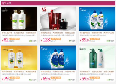 天猫聚划算宝洁专场 日常百货超值狂欢，品质生活触手可及