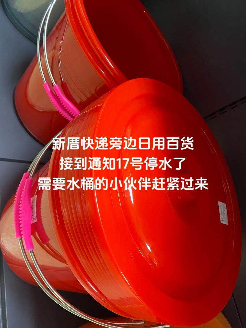 新厝快递旁边日用百货劳保用品玩具文具饰品批发零售#日用百货必