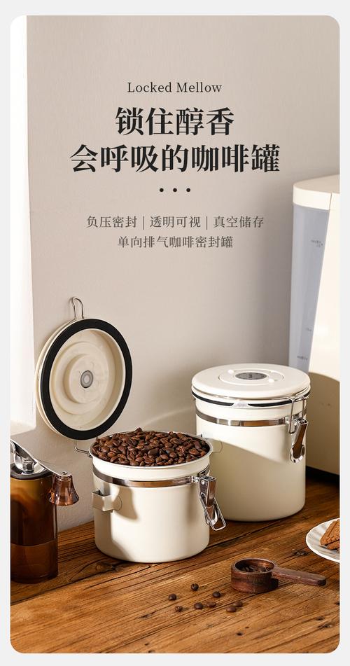 罐奶粉罐咖啡豆粉末五谷杂粮奶茶店用品食品级家用